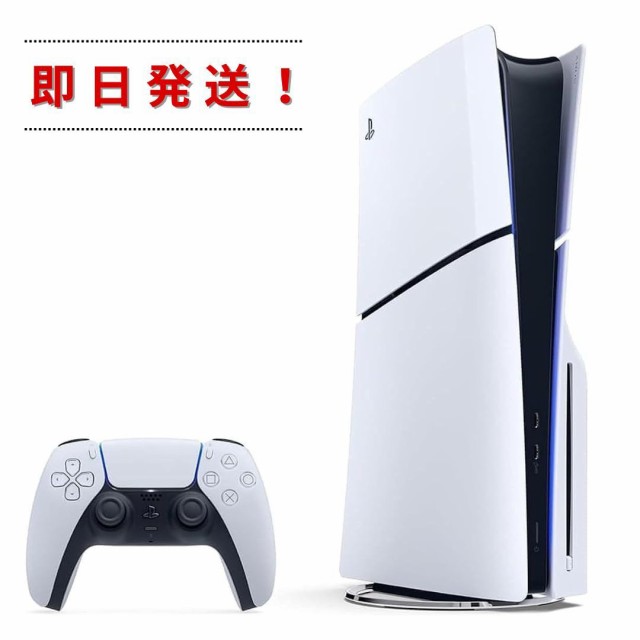 PS5 プレイステーション5 CFI2000A01 通常版 新品未開封 199AMの通販はau PAY マーケット - hikarie | au  PAY マーケット－通販サイト